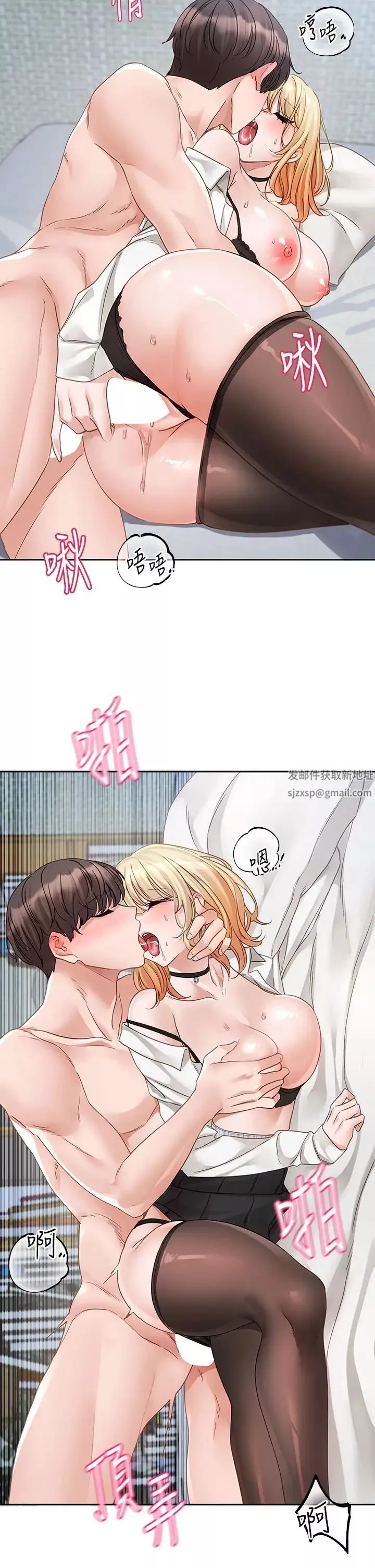 社團學姊第149話-你要內射我嗎?