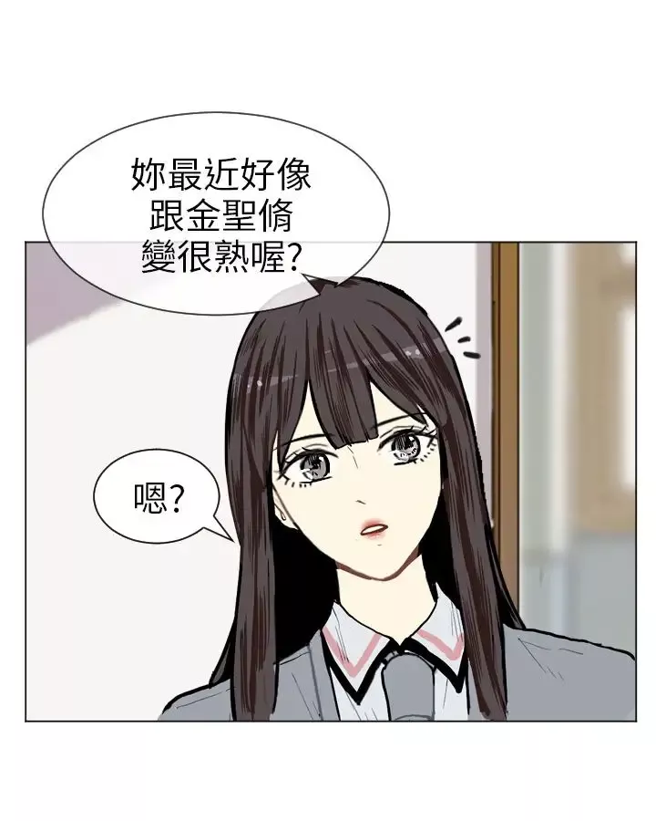 Love&ampWish第5话