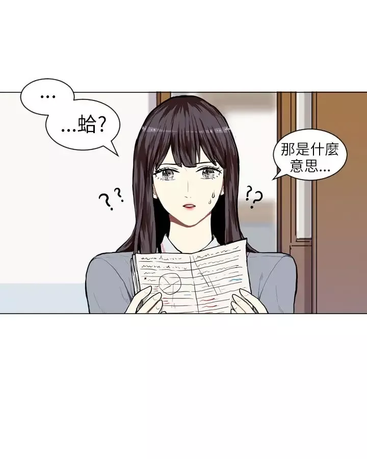 Love&ampWish-第6话 - 图片 1
