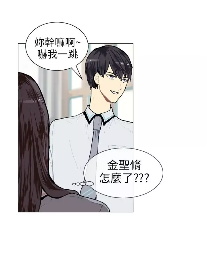 Love&ampWish第6话
