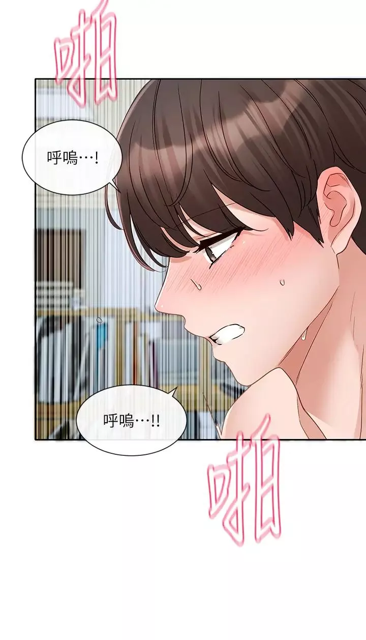社團學姊第150話-黏TT到難分難捨