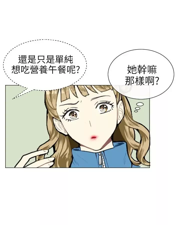Love&ampWish-第6话 - 图片 17