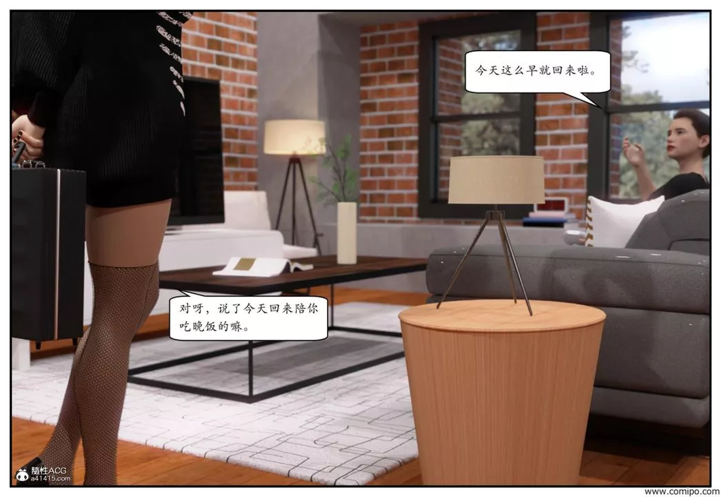 [3D]媽寶第01話