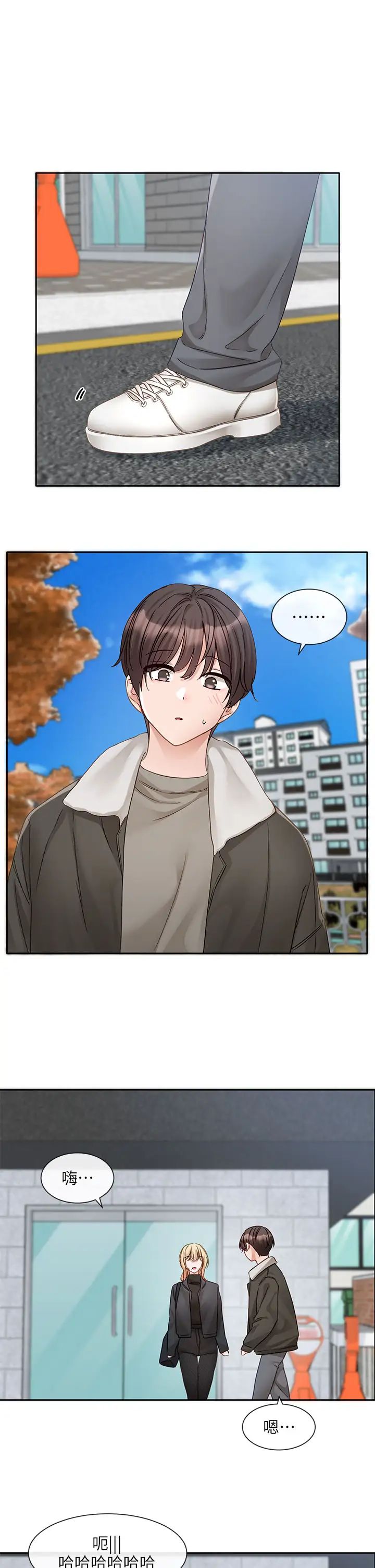 社团学姊第151话-最后的准备