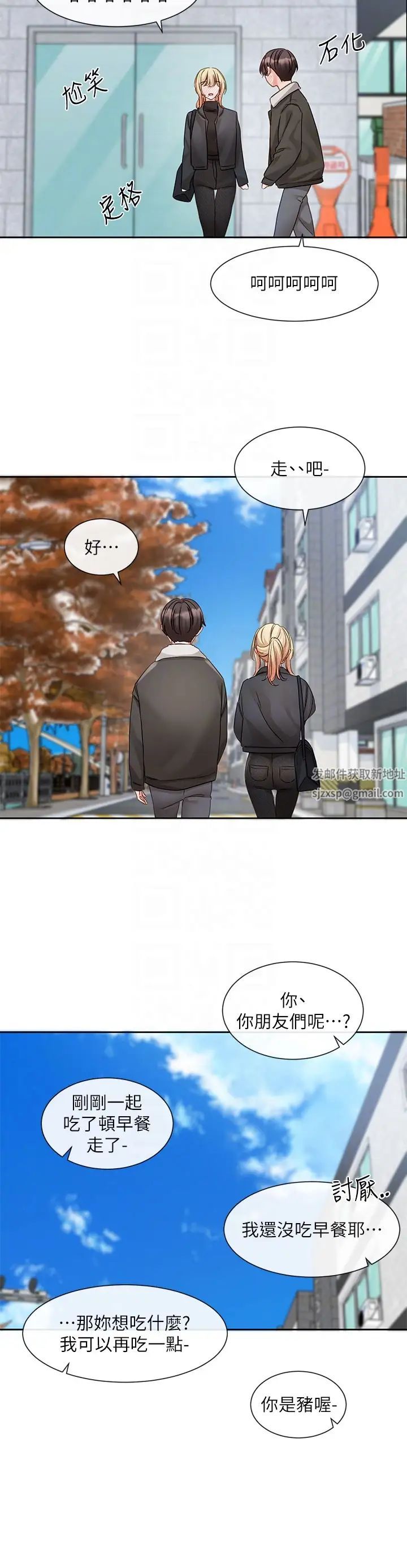 社團學姊第151話-最後的準備