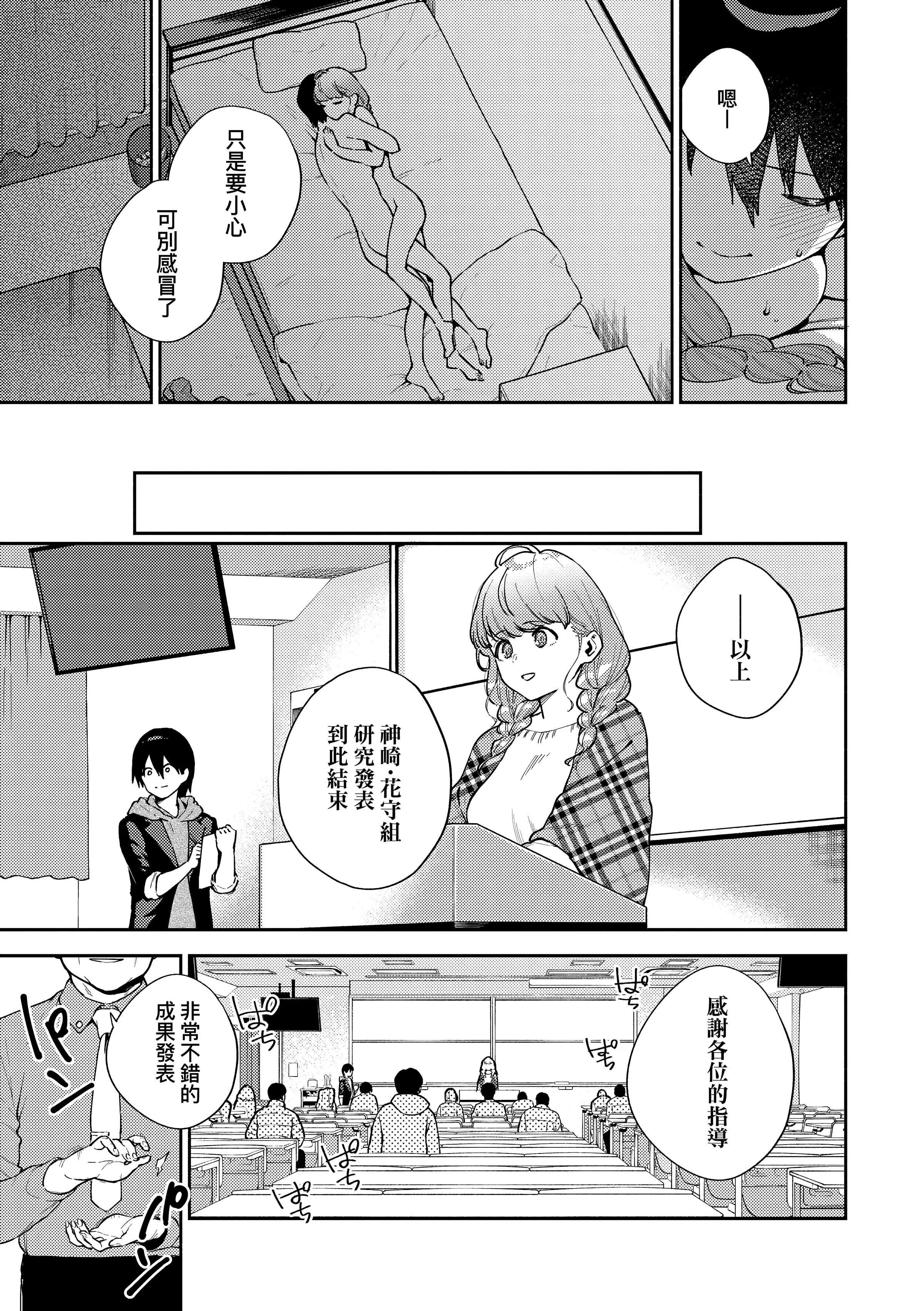 [ヘリを]きて。[中國翻訳][無修正][DL版][ヘリを]きて。[中國翻訳][無修正][DL版]