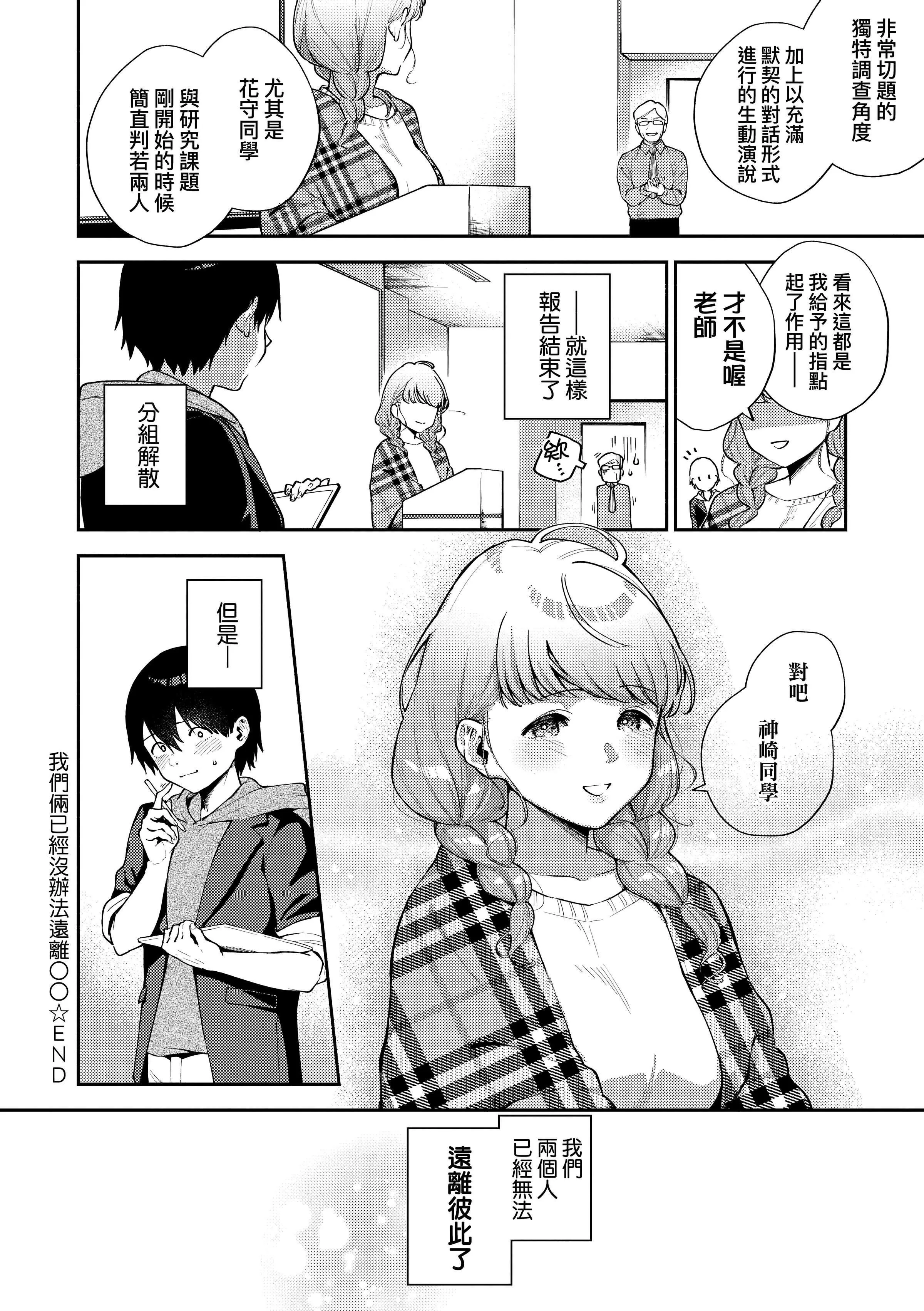 [ヘリを]きて。[中國翻訳][無修正][DL版][ヘリを]きて。[中國翻訳][無修正][DL版]