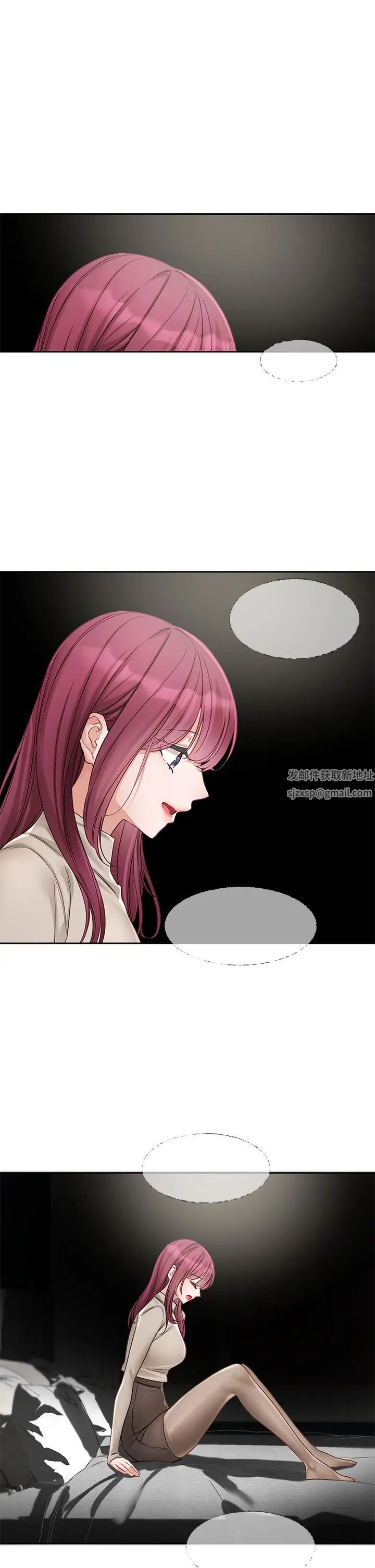 社团学姊第151话-最后的准备