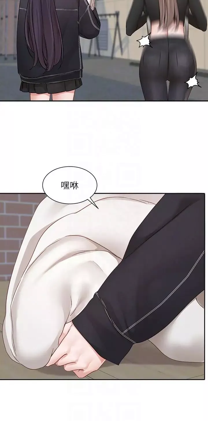 社团学姊-第151话-最后的准备 - 图片 32