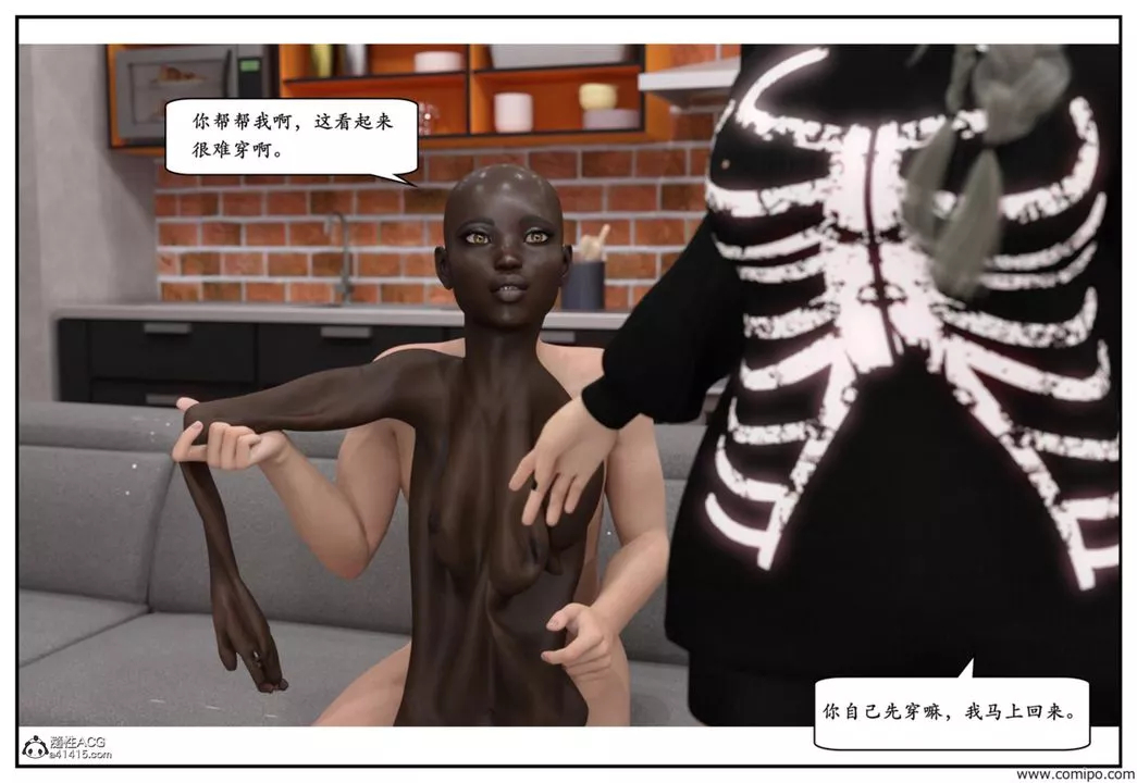 [3D]媽寶第01話