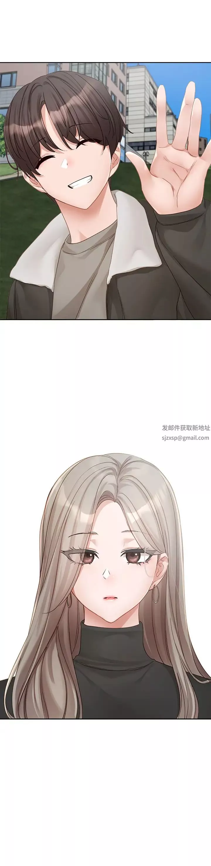 社团学姊-第152话-今天特别有感觉 - 图片 7