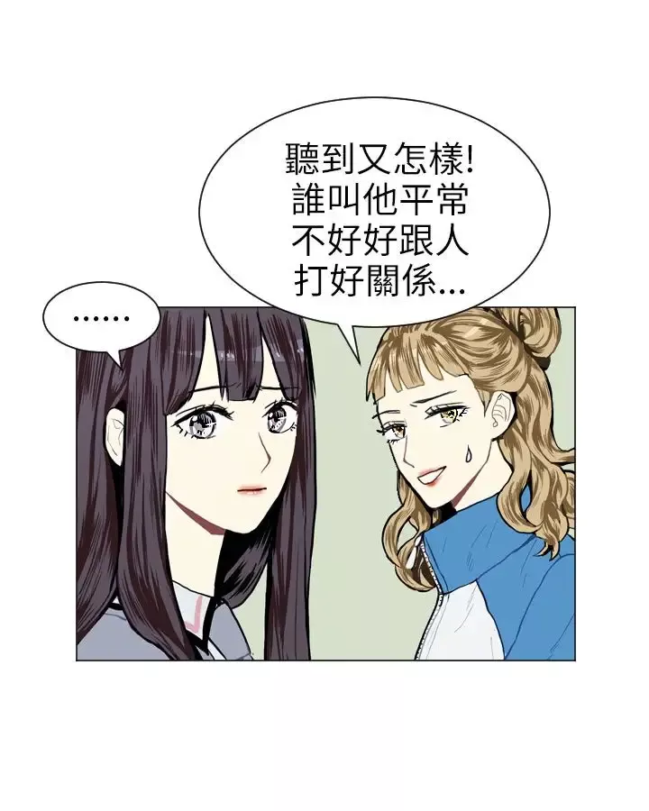 Love&ampWish-第6话 - 图片 38