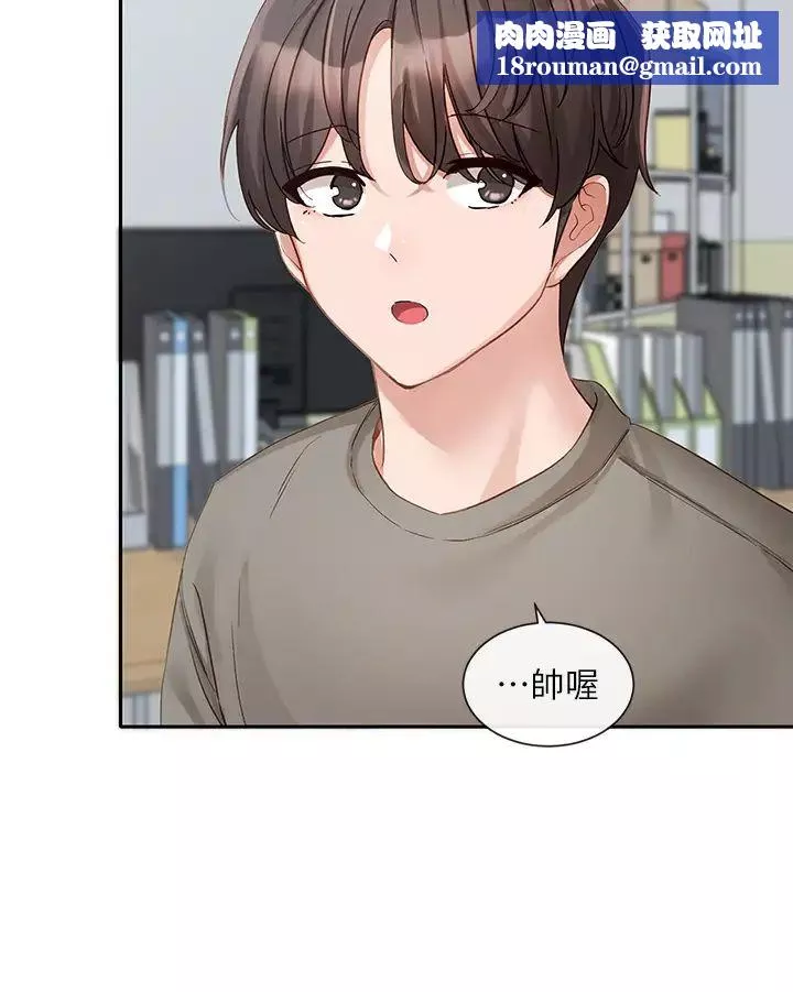 社团学姊-第152话-今天特别有感觉 - 图片 19