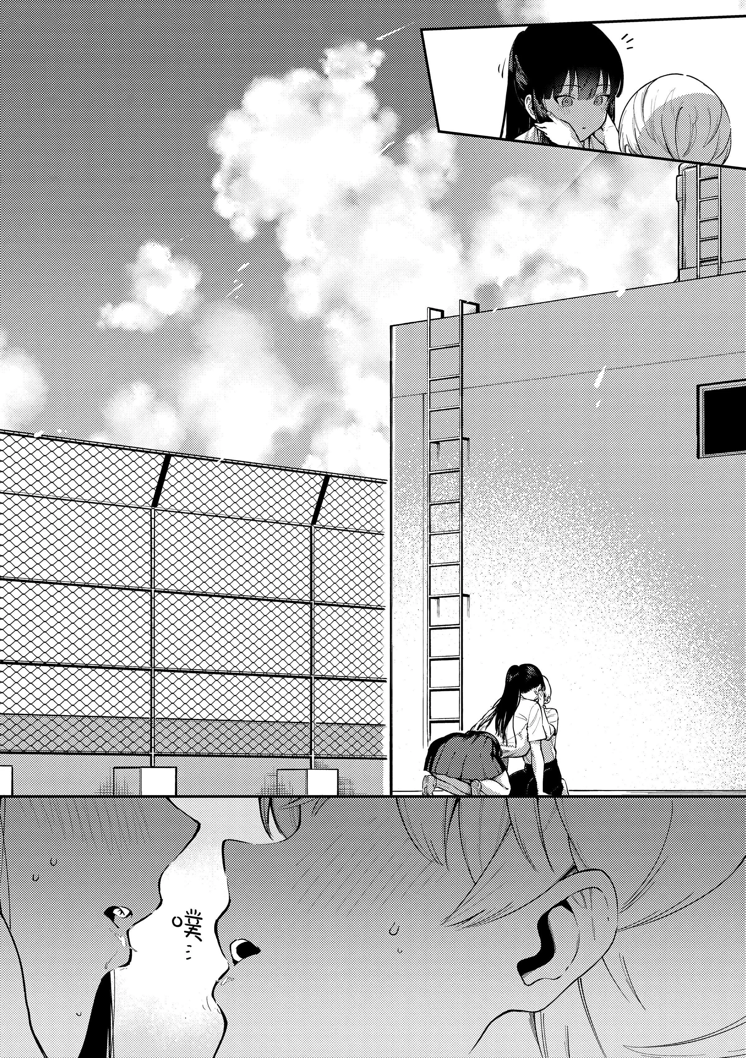 [ヘリを]きて。[中国翻訳][无修正][DL版]-[ヘリを]きて。[中国翻訳][无修正][DL版] - 图片 127