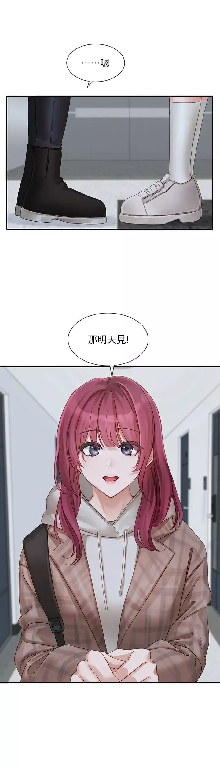 社团学姊-第152话-今天特别有感觉 - 图片 35