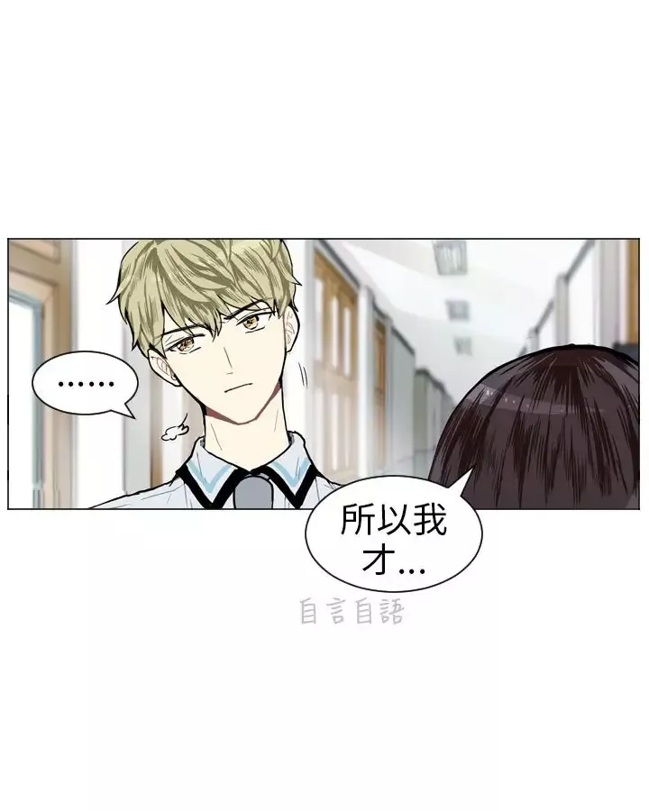 Love&ampWish-第6话 - 图片 49