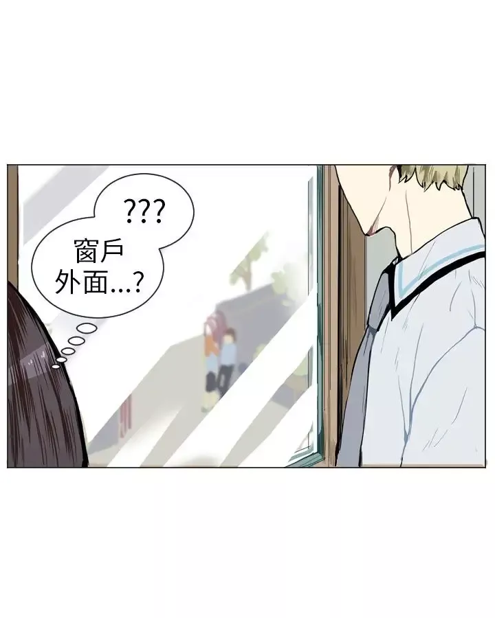 Love&ampWish-第6话 - 图片 52