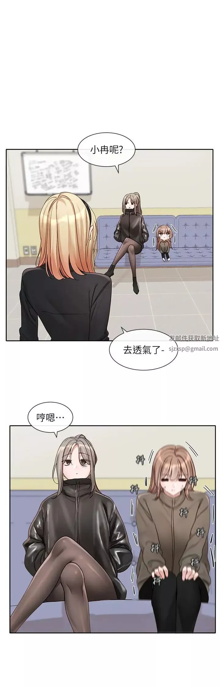 社团学姊-第153话-万一忘词怎么办? - 图片 17