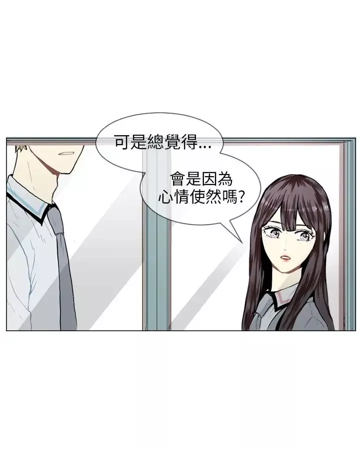 Love&ampWish-第6话 - 图片 56