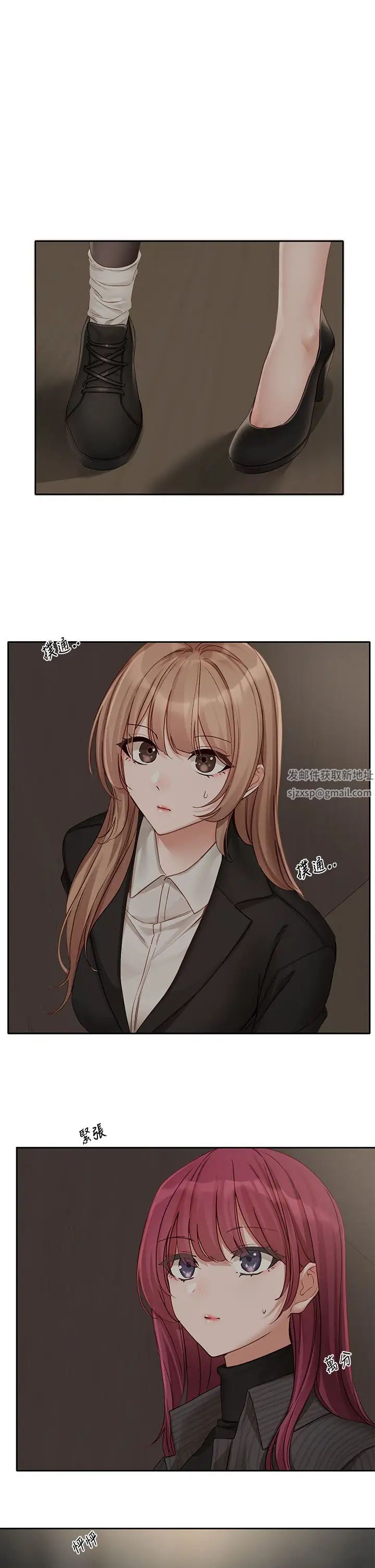 社團學姊第153話-萬一忘詞怎麼辦?