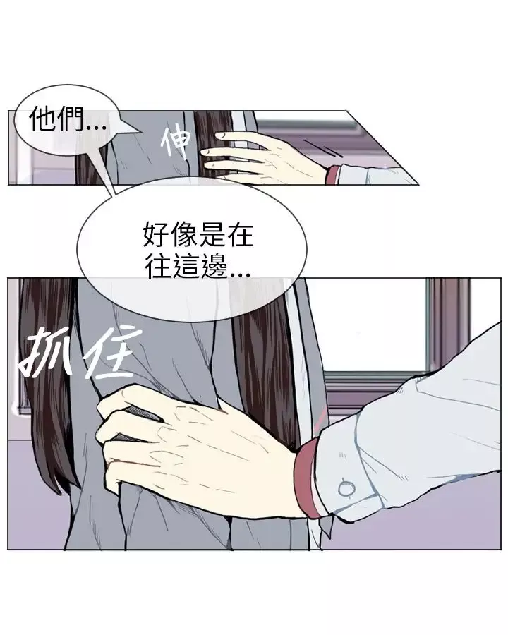Love&ampWish第6话