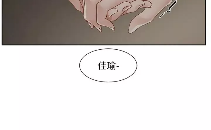 社團學姊第153話-萬一忘詞怎麼辦?
