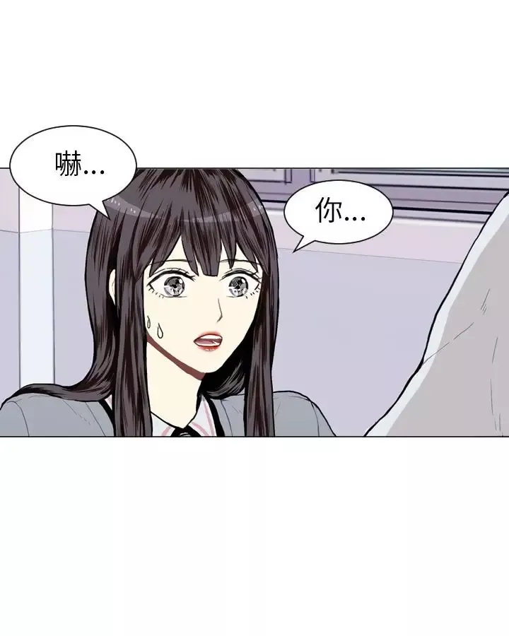 Love&ampWish-第7话 - 图片 1