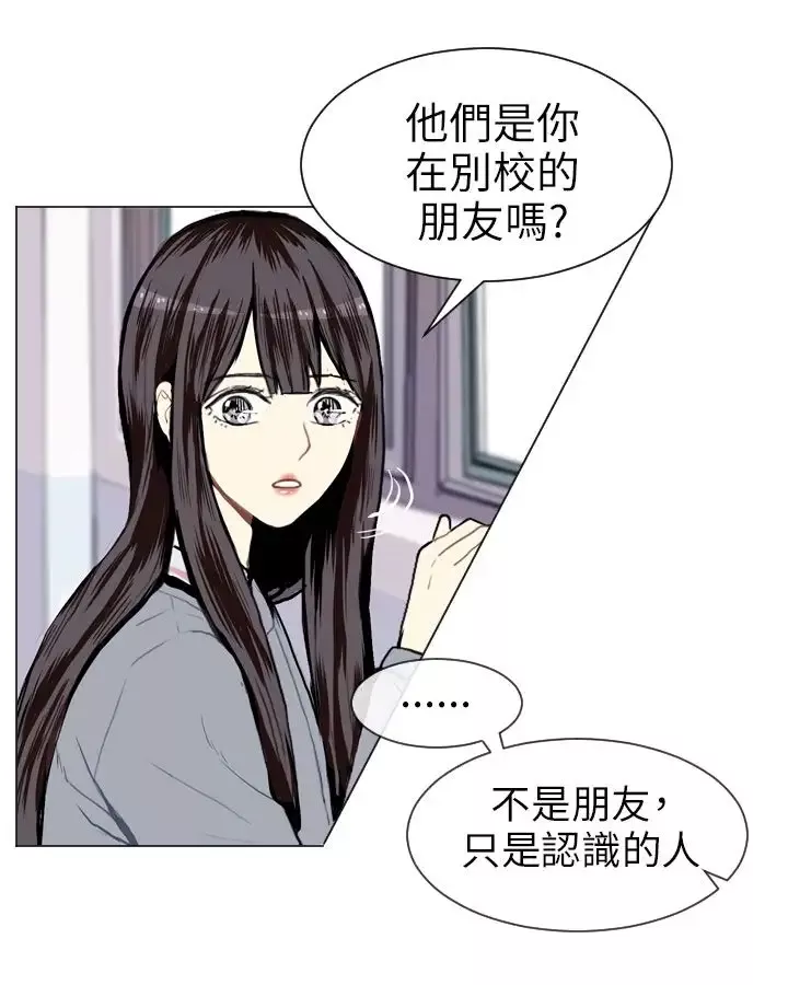 Love&ampWish-第7话 - 图片 10