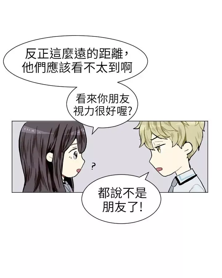 Love&ampWish-第7话 - 图片 11