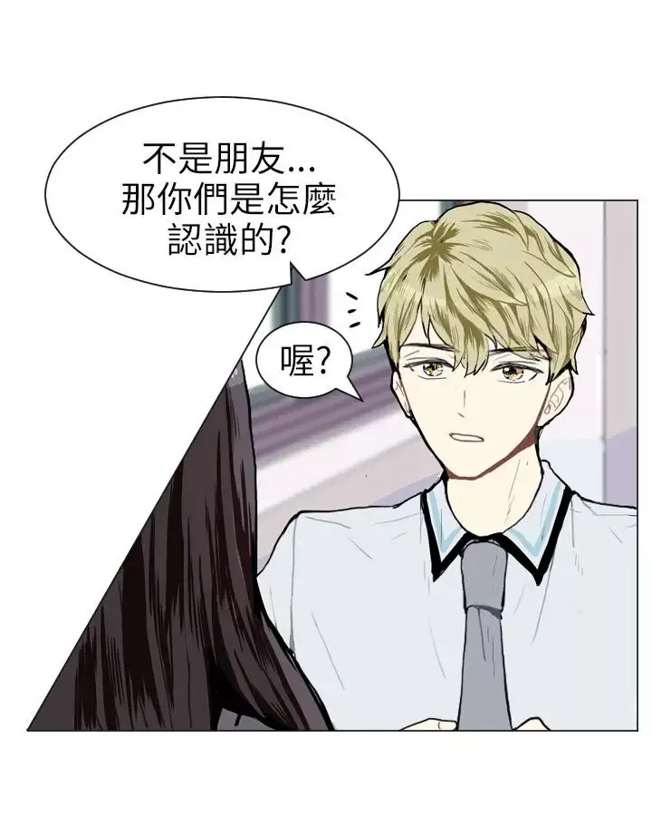 Love&ampWish-第7话 - 图片 12