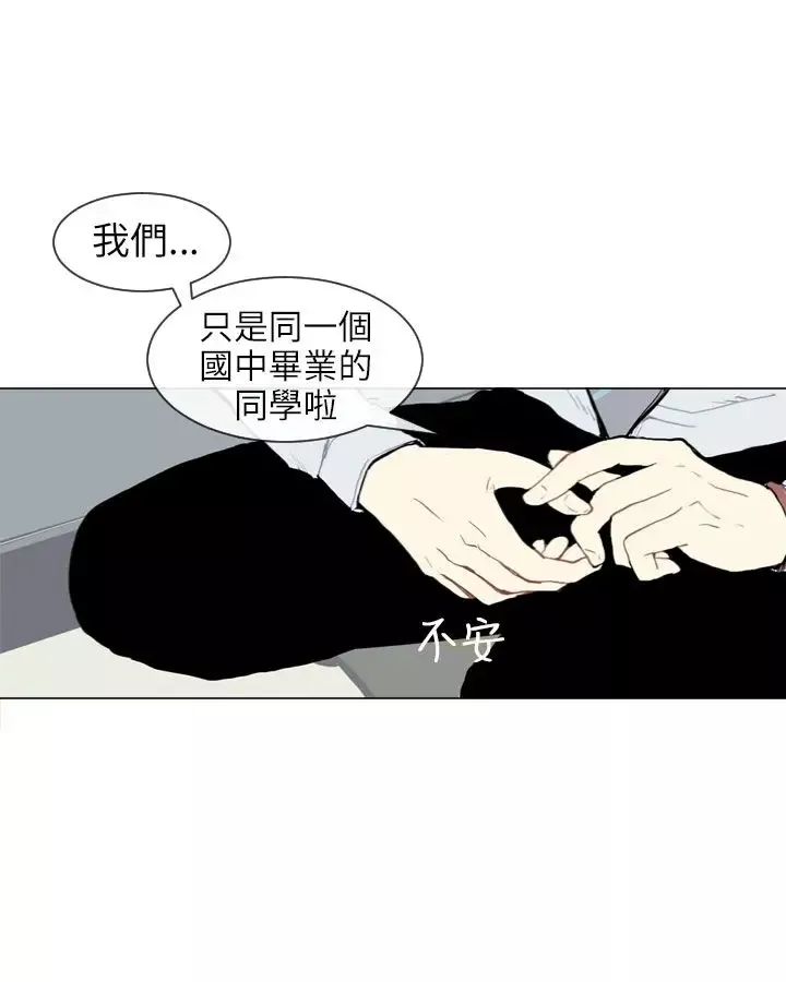 Love&ampWish-第7话 - 图片 13