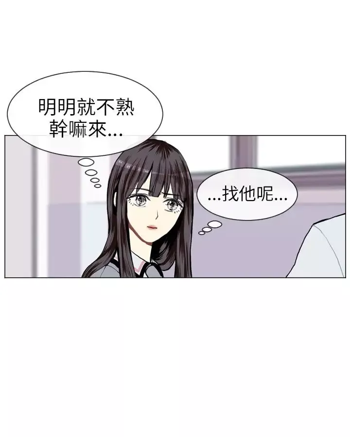 Love&ampWish-第7话 - 图片 16