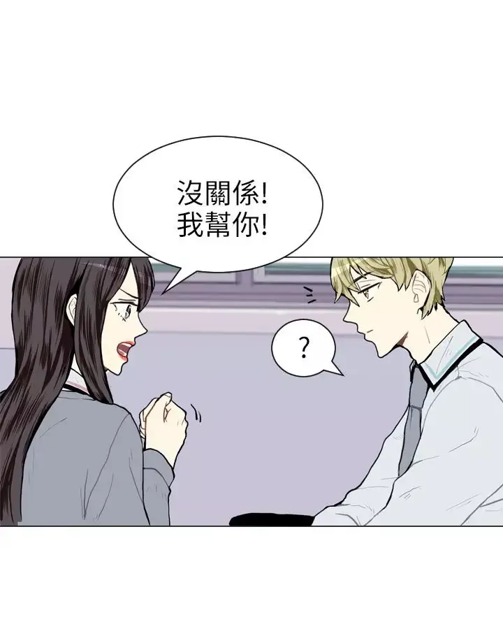Love&ampWish第7话