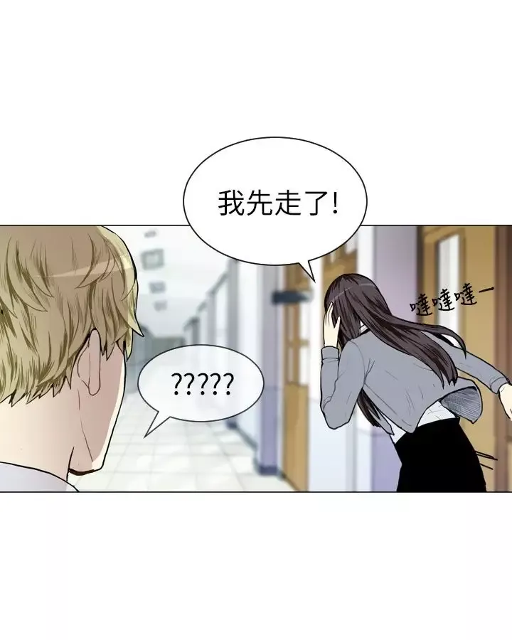 Love&ampWish第7话