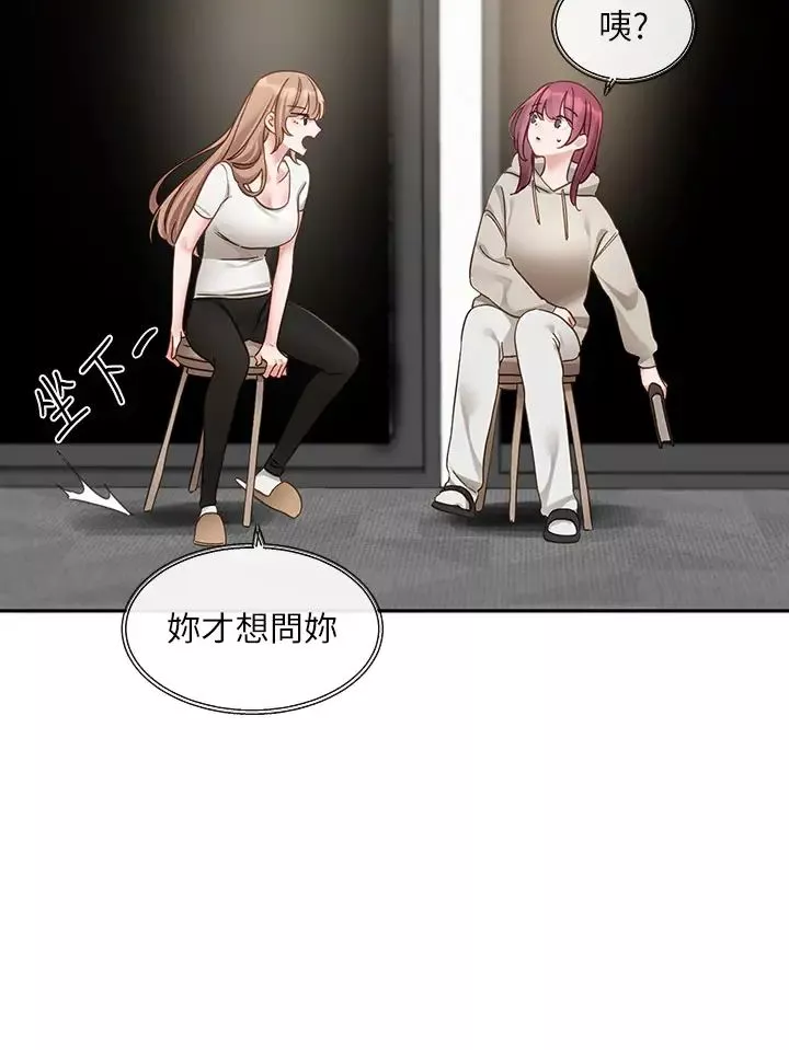 社團學姊第155話-我喜歡你