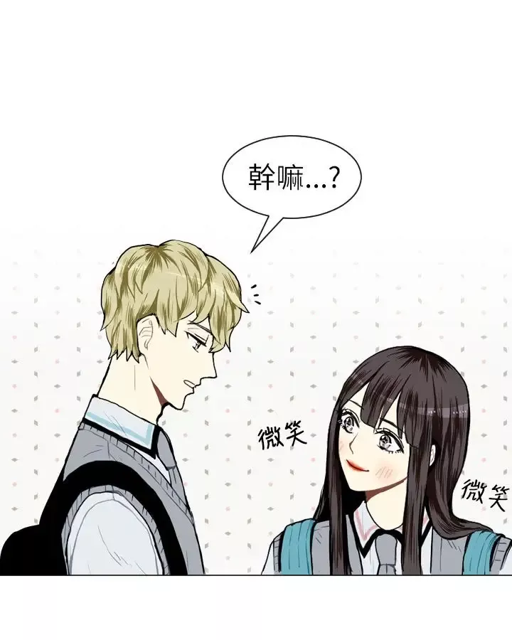 Love&ampWish-第7话 - 图片 34