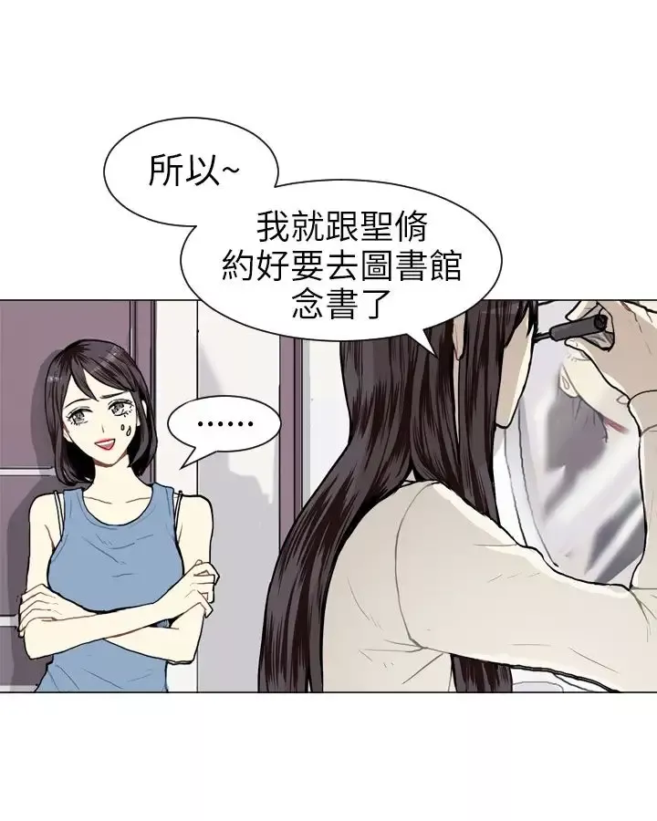 Love&ampWish第7话