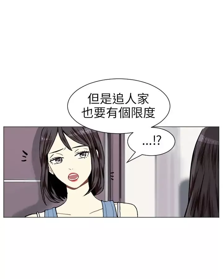 Love&ampWish第7话