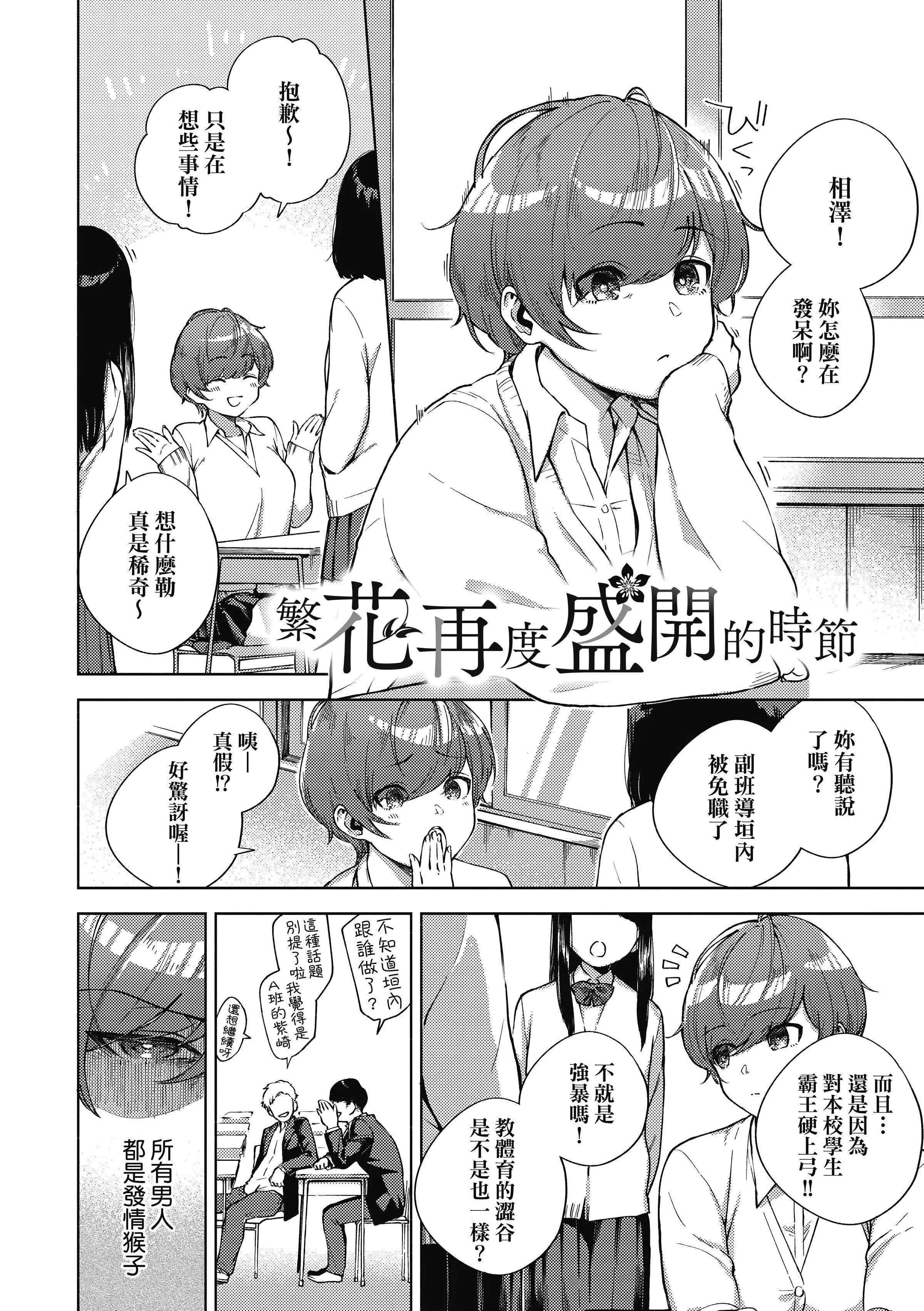 [ヘリを]きて。[中國翻訳][無修正][DL版][ヘリを]きて。[中國翻訳][無修正][DL版]