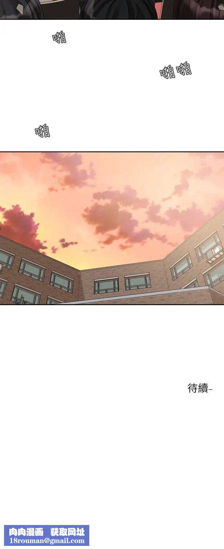 社團學姊第155話-我喜歡你