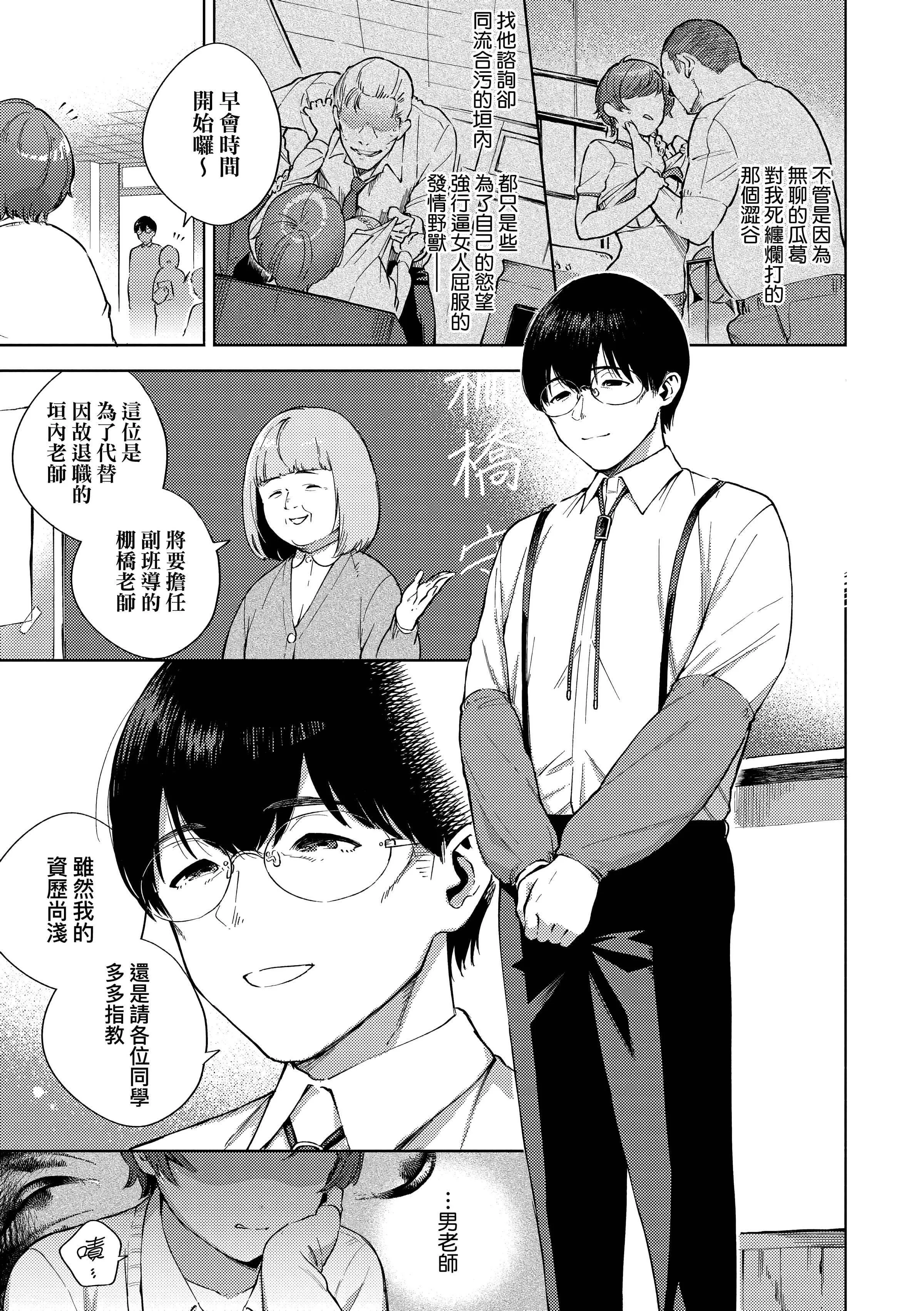 [ヘリを]きて。[中國翻訳][無修正][DL版][ヘリを]きて。[中國翻訳][無修正][DL版]