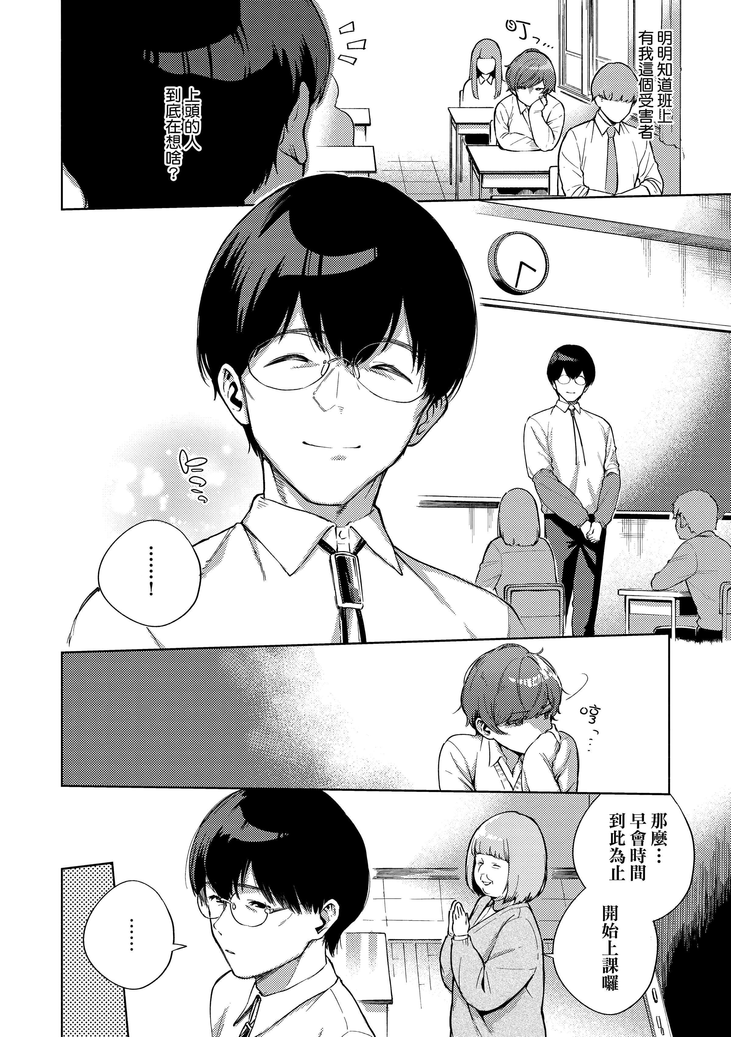 [ヘリを]きて。[中国翻訳][无修正][DL版][ヘリを]きて。[中国翻訳][无修正][DL版]