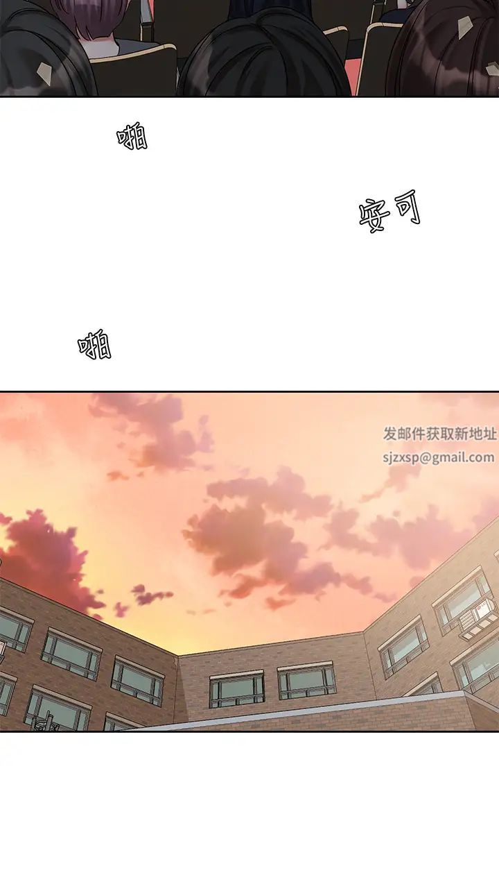社团学姊第156话-要一起洗吗?