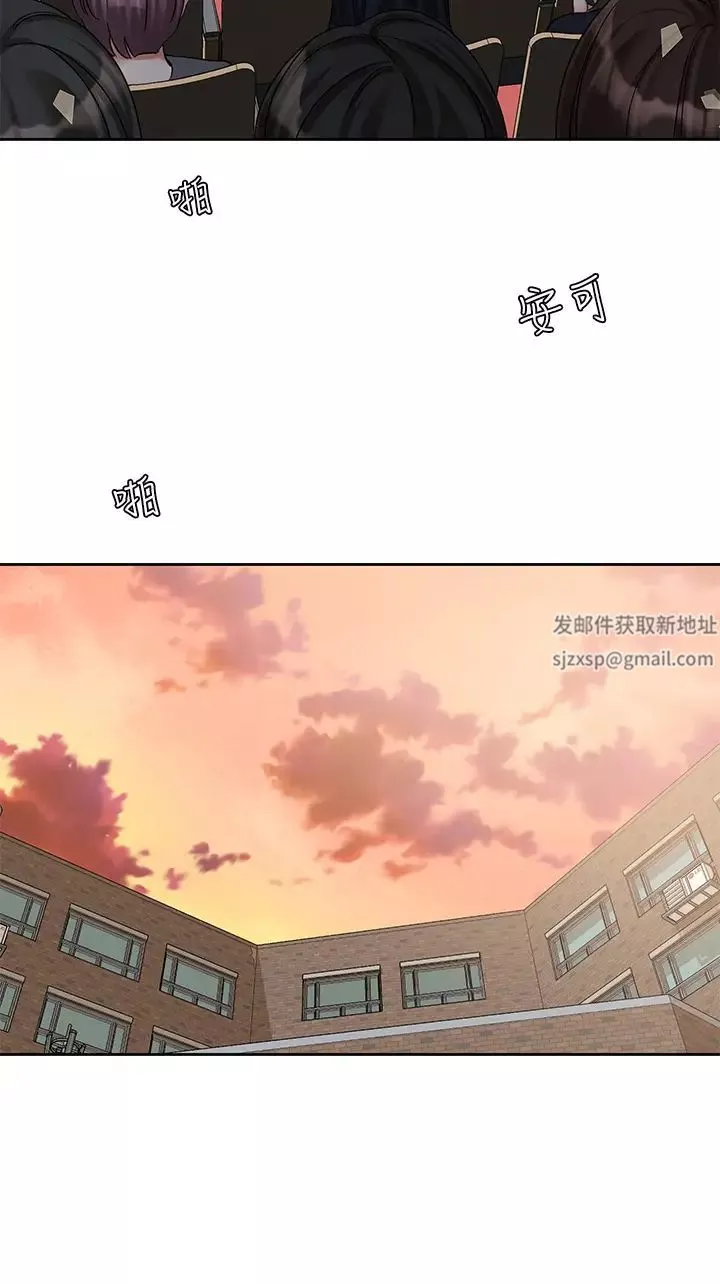 社团学姊-第156话-要一起洗吗? - 图片 3