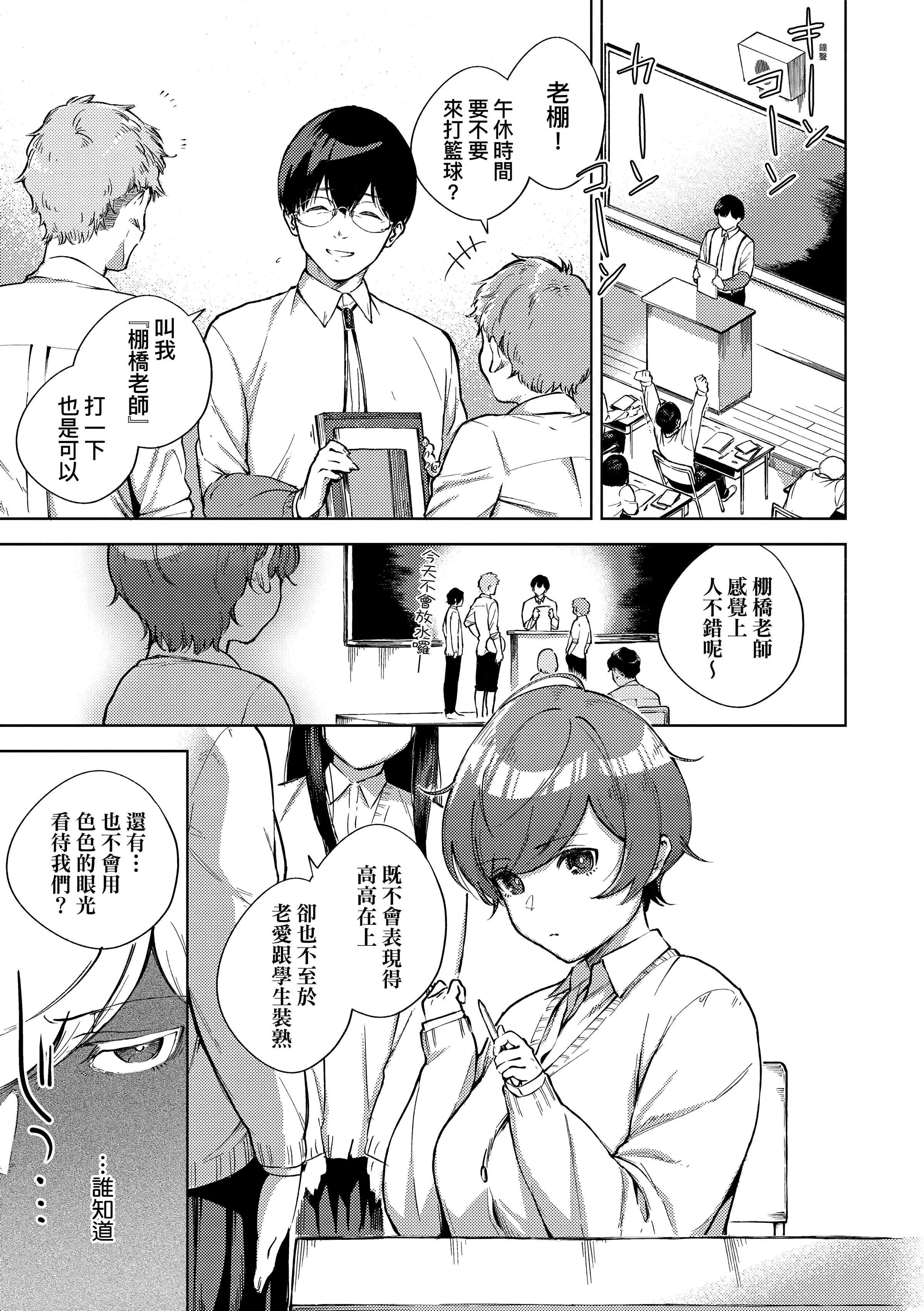[ヘリを]きて。[中國翻訳][無修正][DL版][ヘリを]きて。[中國翻訳][無修正][DL版]