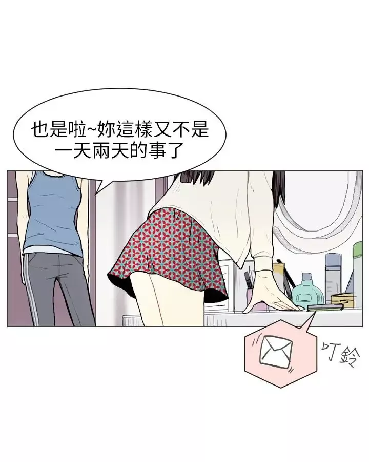 Love&ampWish-第7话 - 图片 49