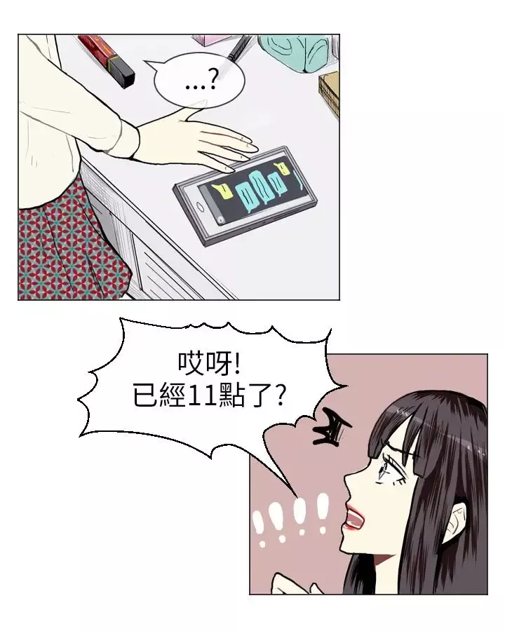 Love&ampWish第7话