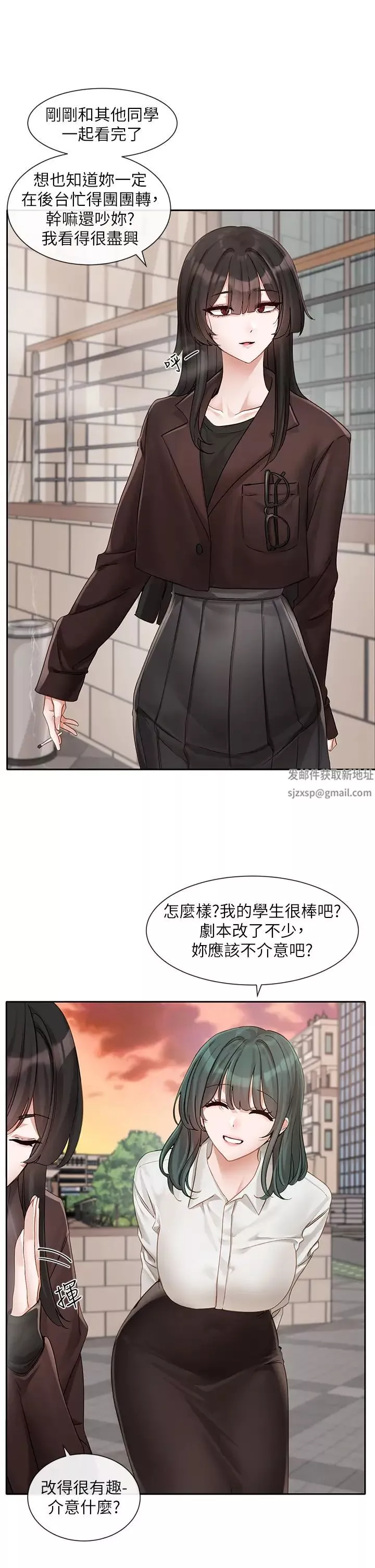 社团学姊-第156话-要一起洗吗? - 图片 11