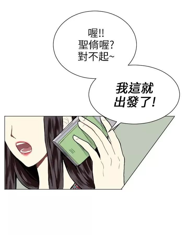 Love&ampWish-第7话 - 图片 55