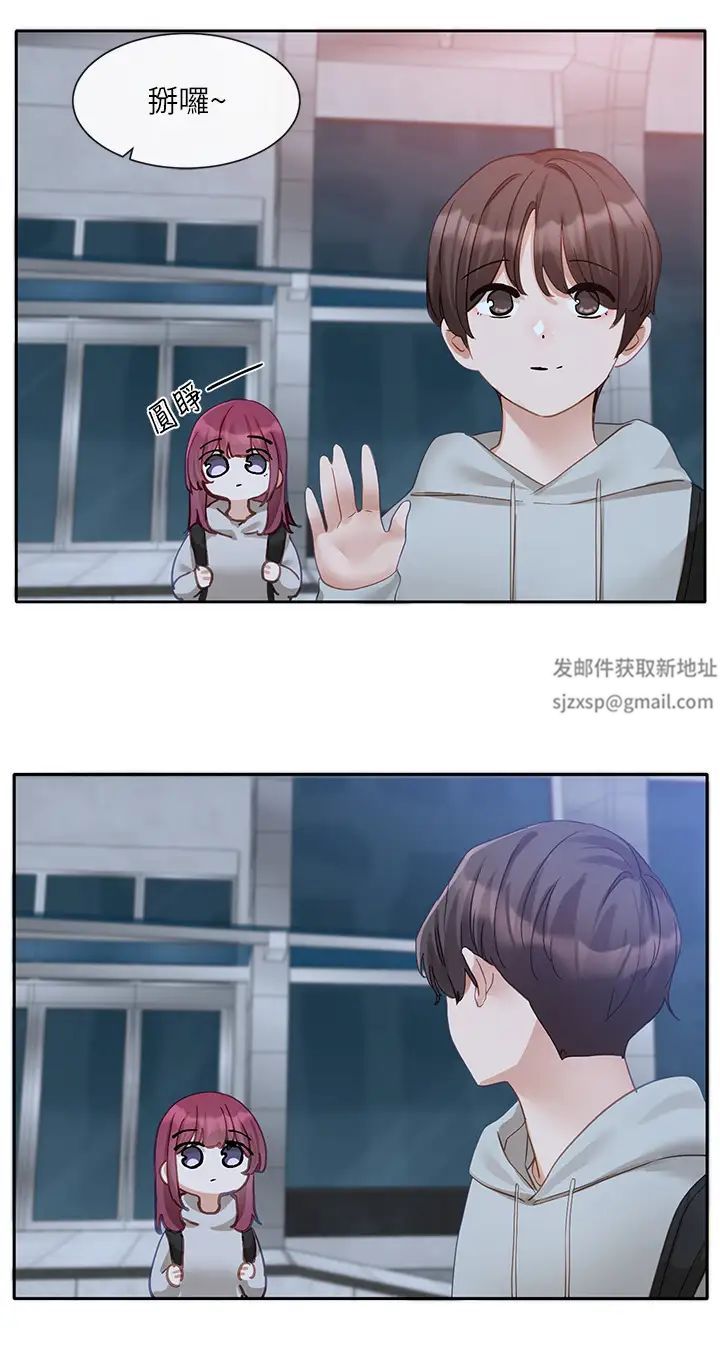 社團學姊第156話-要一起洗嗎?